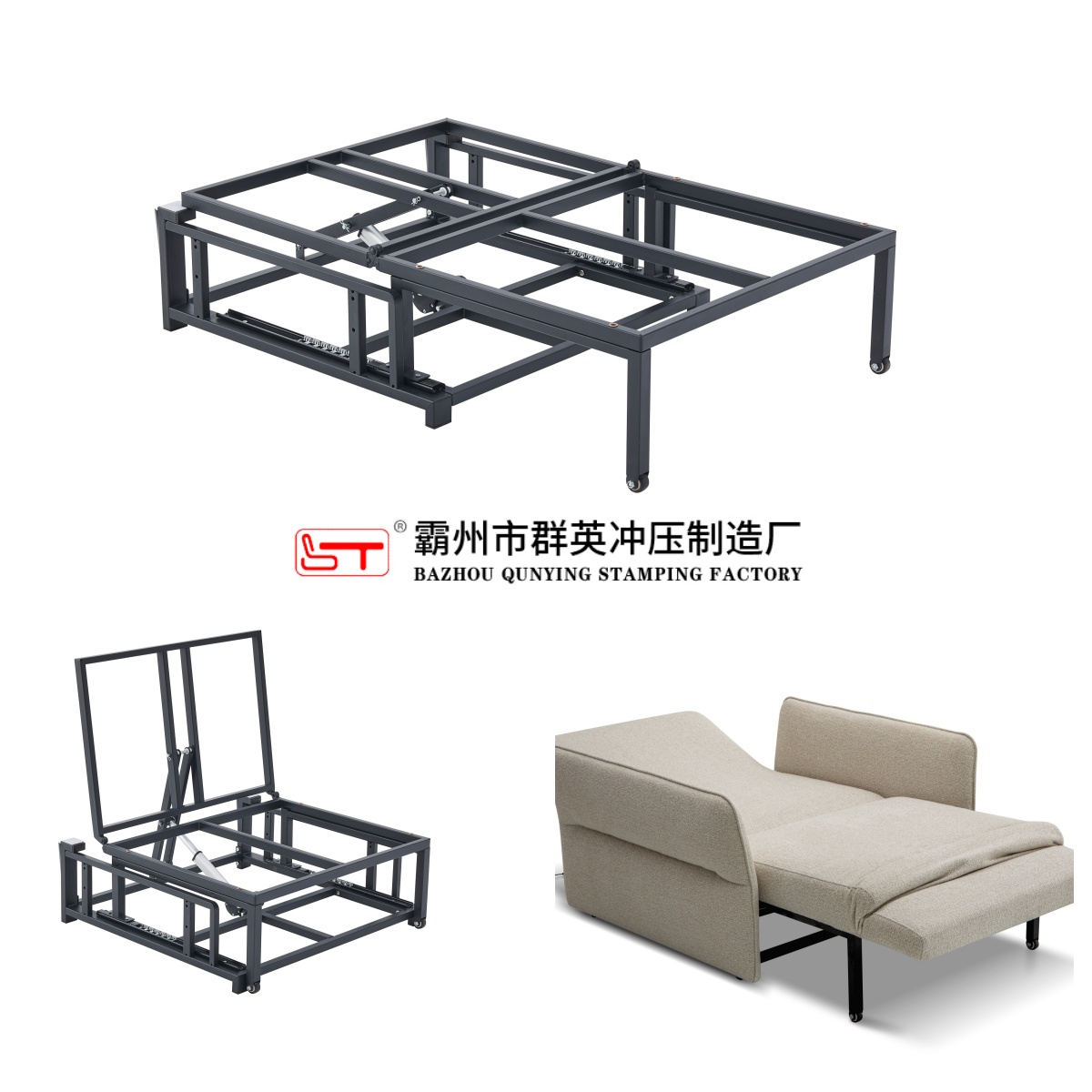 宝鸡市沙发连接配件折叠沙发床架 - 排名
